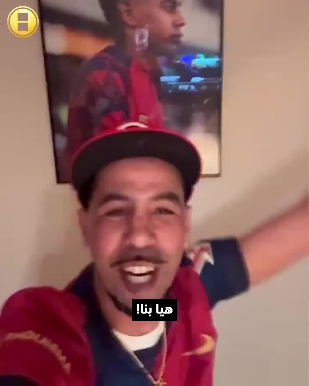 لا يوجد أحد يشعر بالفرح والفخر أكثر من والد لامين يامال.. أكثر من اللازم!