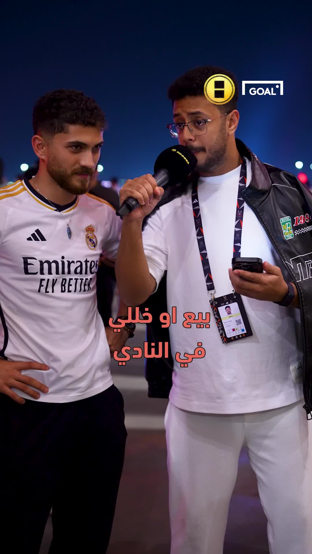 "بيع أو خللي في النادي".  مشجع مدريدي باع نجوم عديدة من لاعبي فريقه حتى أسطورة النادي لم يسلم منه