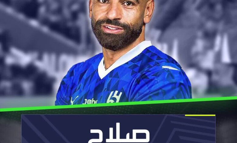 محمد صلاح إلى الهلال.. وصفقة مدوية تطبخ على نار هادئة في الدوري السعودي