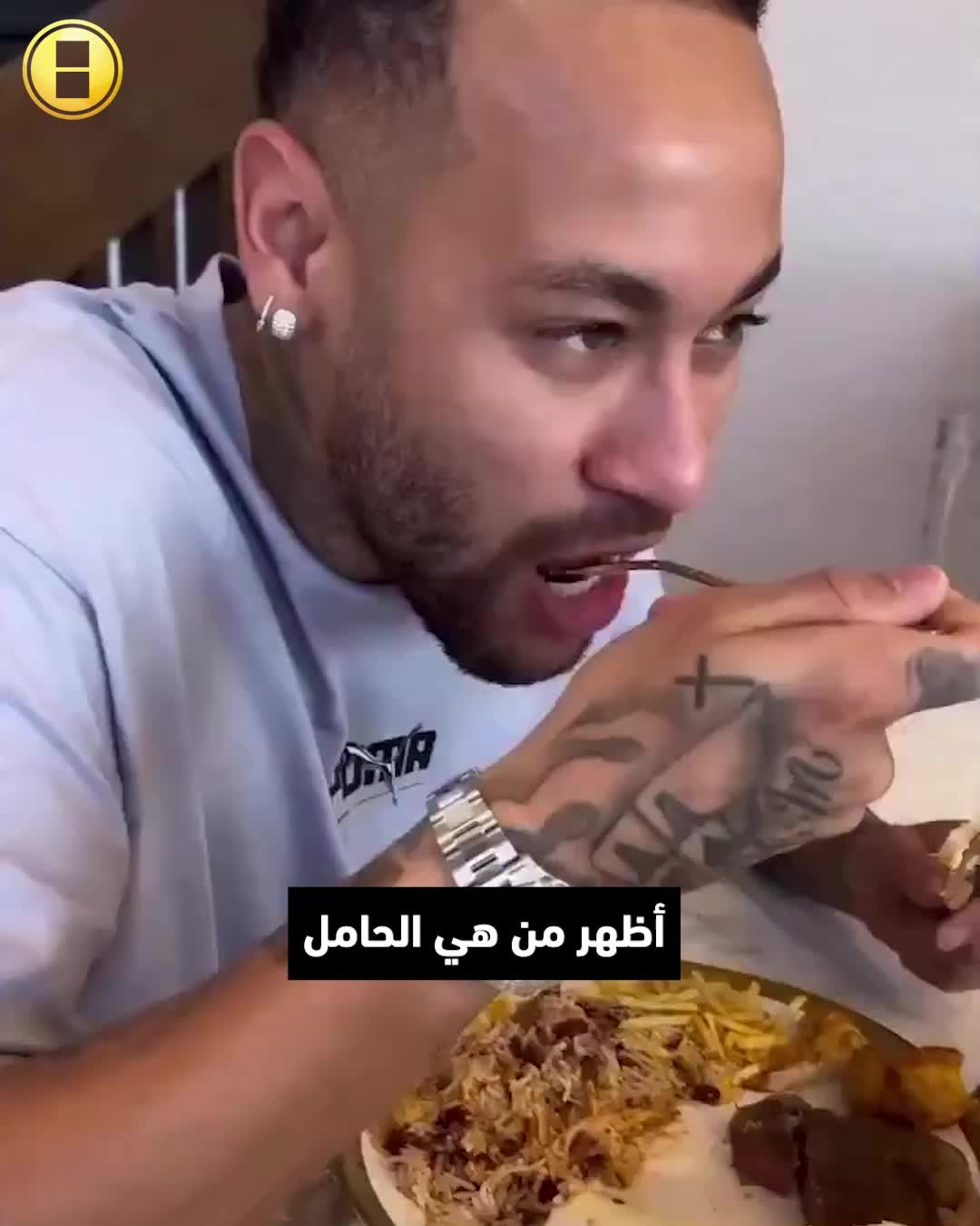 ما هذا الذي تأكله يا نيمار!!