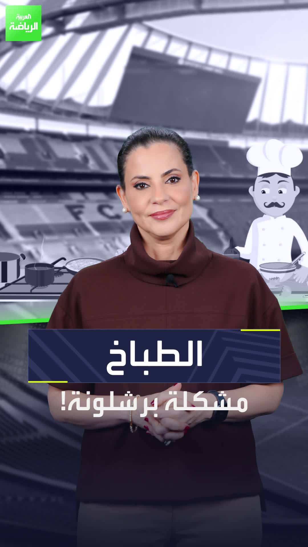 ليس لاعبًا في صفوف الفريق  روبرت ليفاندوفسكي يكشف عن السبب وراء تراجع مستوى برشلونة  Sportsontiktok