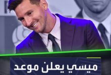 ميسي سيعود إلى برشلونة قريبًا    هذه المرة أعلن عن الموعد بنفسه!