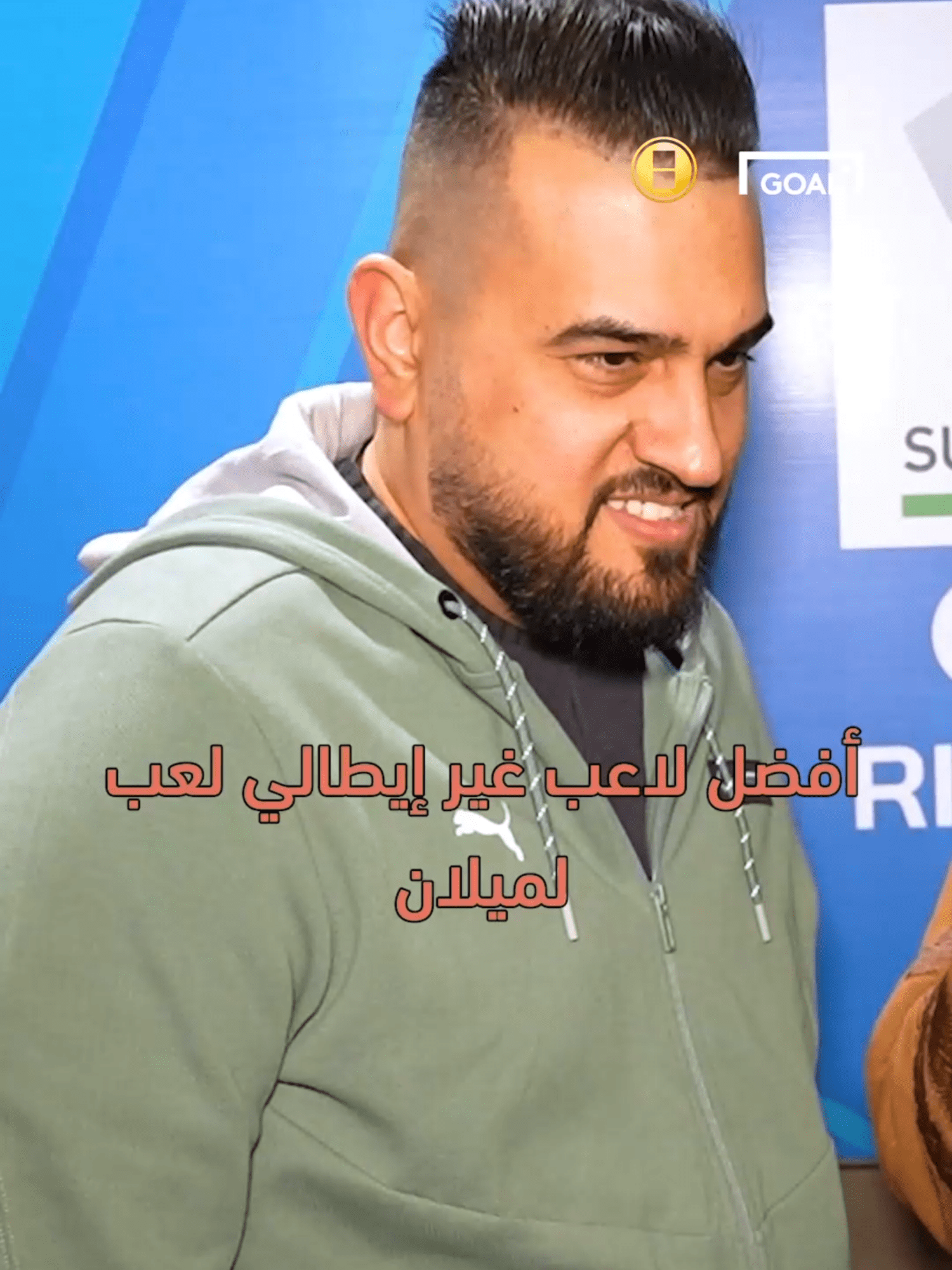 عشاق ميلان ويوفي أبدعوا في اختياراتهم حول اللاعب الذي كان كابوسا لميلان من اليوفي والعكس صحيح