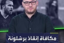 الجزاء ليس من جنس العمل في كامب نو.. إنقاذ الفريق أمام بنفيكا ليس كافيًا للبقاء في برشلونة!