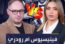 حاولنا حسم الجدل بشأن الجائزة الأهم.. فينيسيوس أم رودري.. من الأفضل في العالم؟