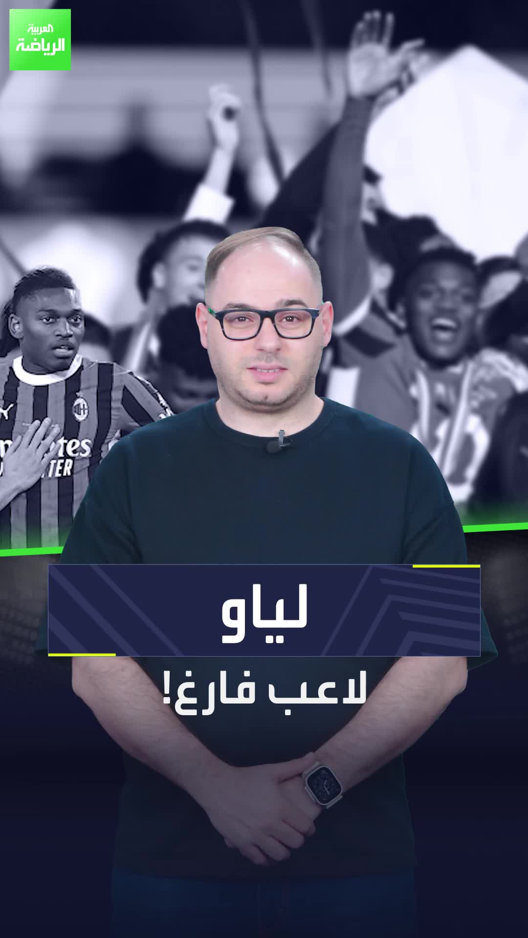 "لاعب فارغ" "لاعب صفري" كاسانو يُجدد هجومه على لياو  sports