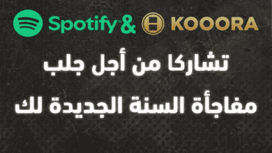 كووورة  سبوتيفاي  إذا كنت من محبي EA FC 25، هذه هي فرصتك للانضمام إلى الدوري الافتراضي!  كن جزءًا من المنافسة وحارب على لقب الأفضل!