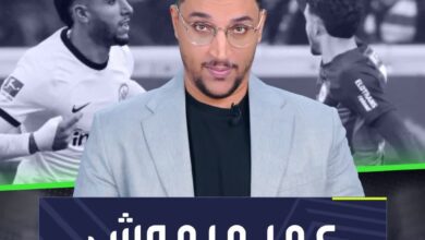 عمر مرموش اللاعب العربي الأغلى في التاريخ!