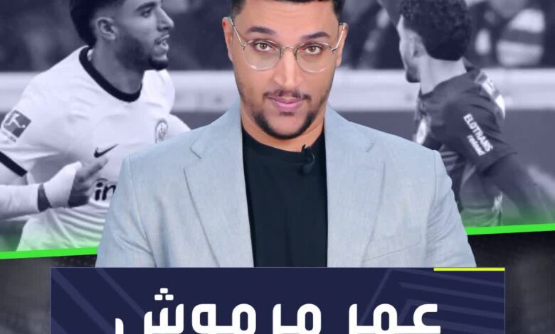 عمر مرموش اللاعب العربي الأغلى في التاريخ!