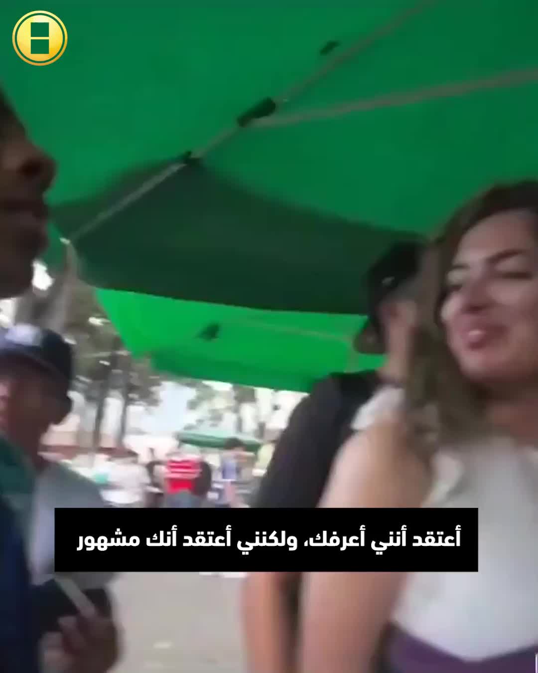 سبيد يحصل على رقم فتاتين باستخدام صلاح وراشفورد.. لن يسامحاه في حياتهما!