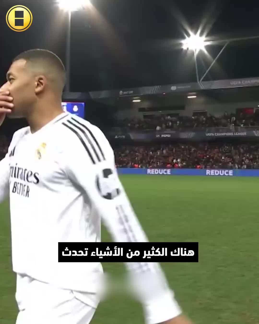 من يفسر هذا الحديث بين مبابي وروديجير؟ 