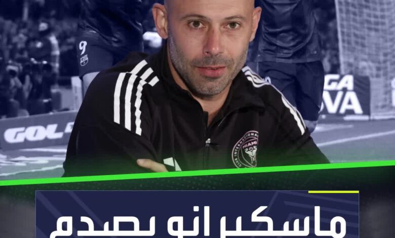 خبر سار لجماهير الهلال يزفه المدرب الأرجنتيني خافيير ماسكيرانو