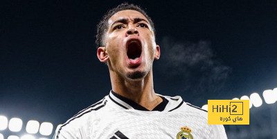 أرقام بيلينغهام مع ريال مدريد في الليغا قبل مواجهة لاس بالماس