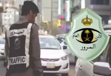 "المرور" يباشر حادث اصطدام 11 سيارة في الرياض