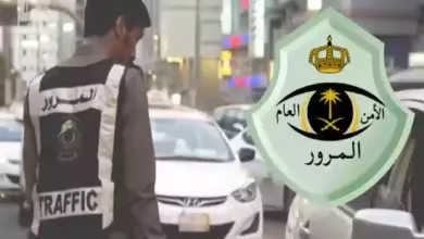 "المرور" يباشر حادث اصطدام 11 سيارة في الرياض