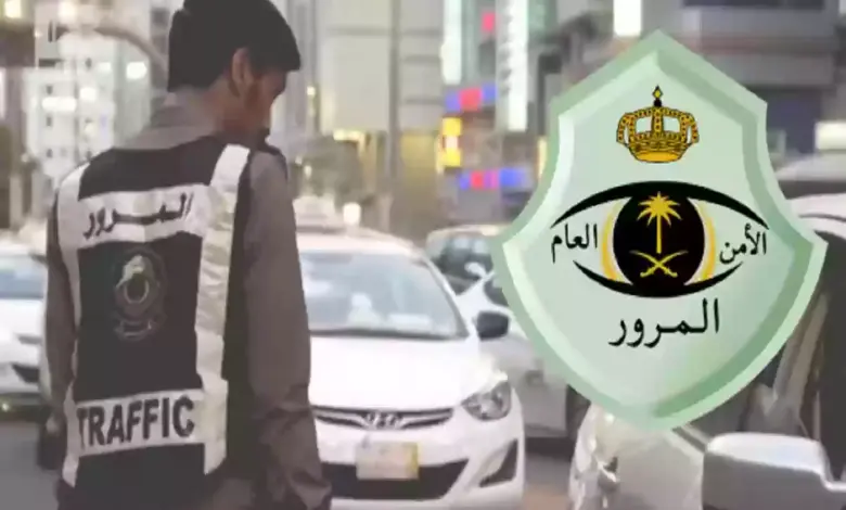 "المرور" يباشر حادث اصطدام 11 سيارة في الرياض