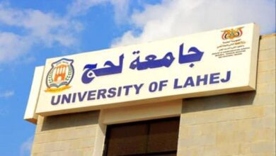 اعلام جامعة لحج يصدر بيان توضيحي يوضح فيه حول مانشر عن الحرم الجامعي