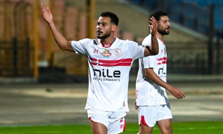 الزمالك