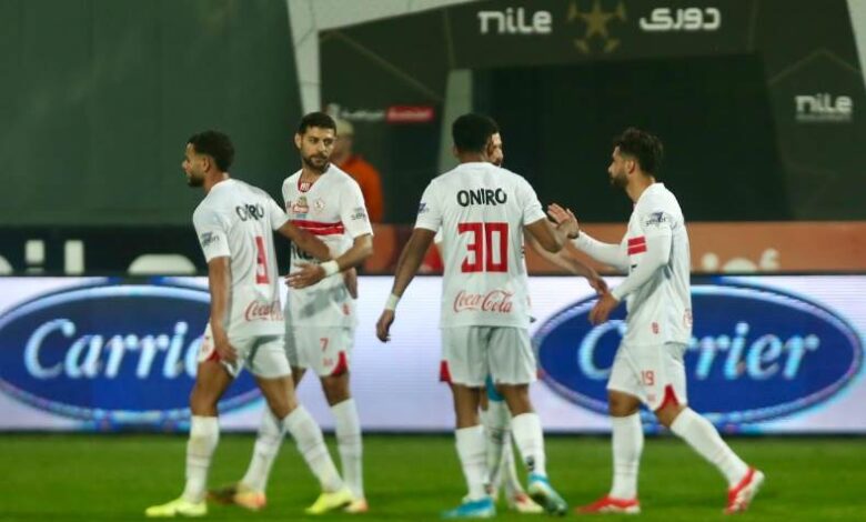 الزمالك والجونة