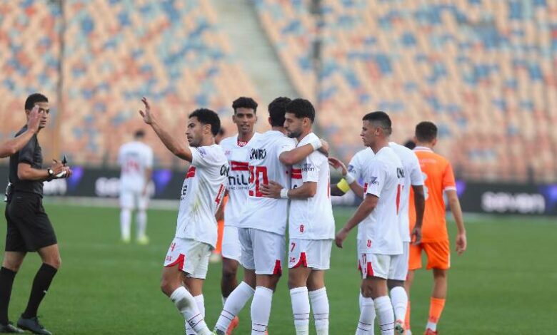 الزمالك