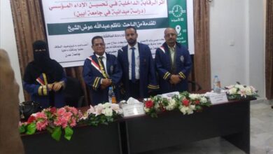 الماجستير بامتياز للباحث ناظم عبدالله الشيخ