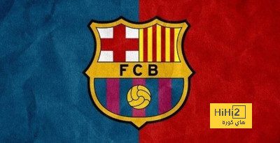 برشلونة يحصل على الضوء الاخضر للاستمرار في المونتجويك