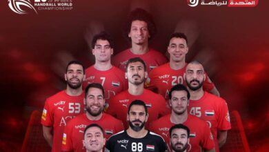 منتخب مصر لكرة اليد