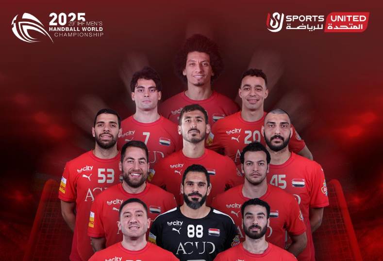 منتخب مصر لكرة اليد