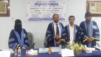 جامعة حضرموت تمنح الباحث علي باكوبن درجة الماجستير بامتياز