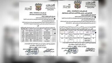 جماعة الحوثي تستبدل أسماء 11 مدرسة بمسميات طائفية