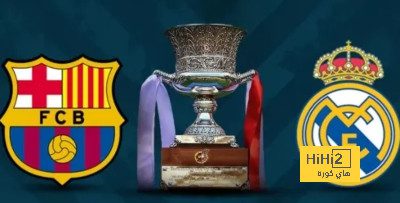 ريال مدريد و برشلونة يجعلان السوبر الاسباني الاغلى في الدوريات الاوروبية الكبرى