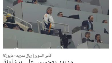 صورة.. ريال مدريد يتجسس على برشلونة