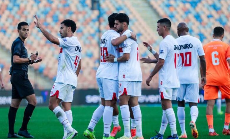 الزمالك