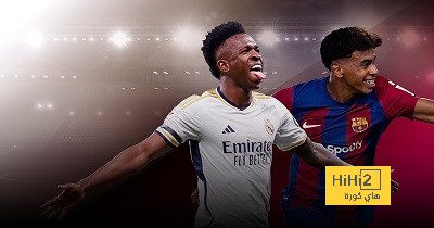 كلاسيكو في دور الـ16 بدوري أبطال أوروبا… هل يوجد احتمالية ؟