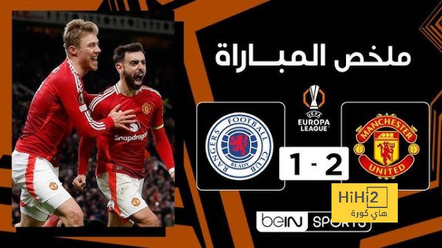 مانشستر يونايتد ينتزع فوزًا دراماتيكيًا ضد رينجرز