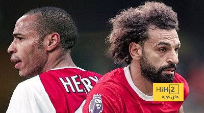 محمد صلاح يتخطى هنري في عدد أهداف البريميرليج