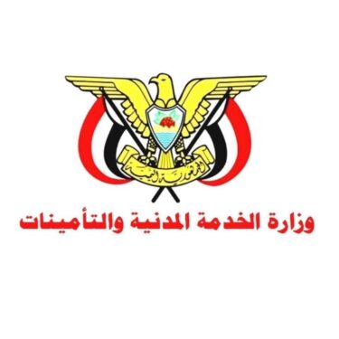 مصدر بوزارة الخدمة المدنية يوضح بخصوص بعض القضايا التي وردت في تصريح نقابة المعلمين الجنوبيين