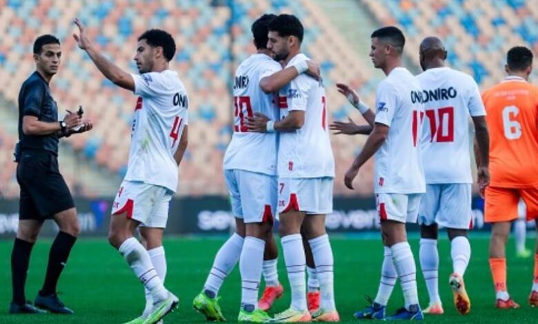 الزمالك