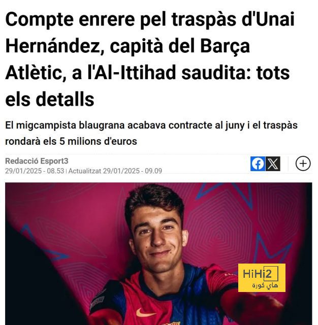 موعد وصول لاعب برشلونة إلى جدة للتوقيع مع الاتحاد