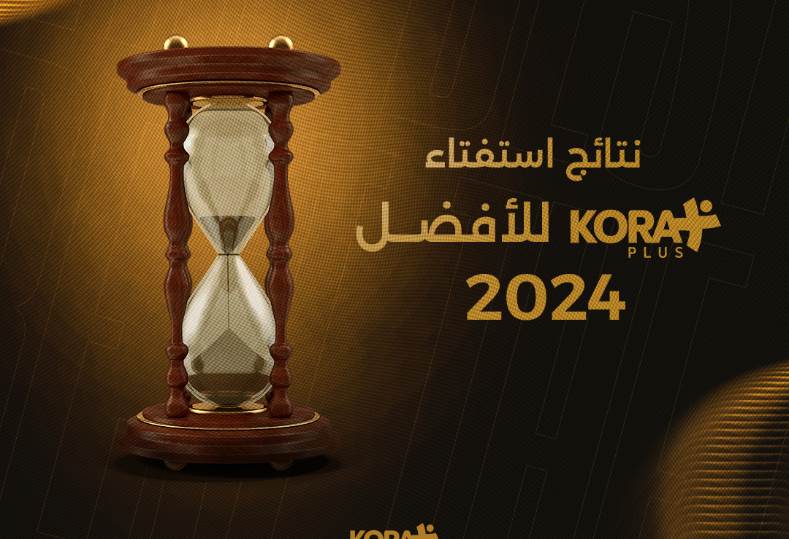 نتائج استفتاء كورة بلس للأفضل في 2024