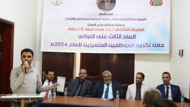 وزارة العدل تُكرّم موظفيها المتميزين للعام 2024م