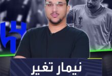 بعض الأشياء لا تتغير أبدًا، لكن من أجل سانتوس، وبعد 32 عامًا، نيمار تغير أخيرًا ليصبح نيمار الجديد..