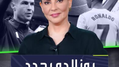 كريستيانو رونالدو لعب عِقدًا بقميص ريال مدريد كان ذروة مسيرته الكروية، لكن يبدو أن هناك فصلًا آخر في حياة الدون داخل أسوار سانتياغو برنابيو..