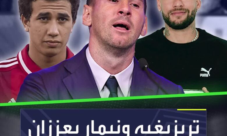 حلم ميسي وبرشلونة في طريقه للتحقق  والسر في هنري، ونيمار، ومحمود حسن تريزيغيه!  Sportsontiktok