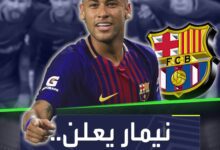 نيمار يعلن موعد عودته إلى برشلونة  Sportsontiktok