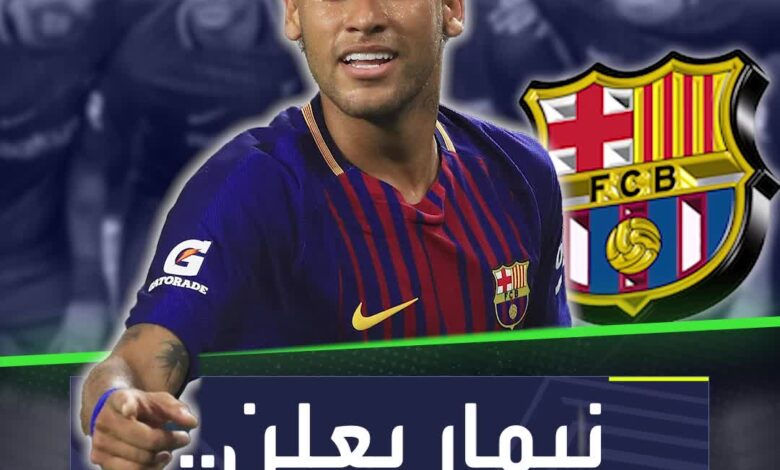 نيمار يعلن موعد عودته إلى برشلونة  Sportsontiktok