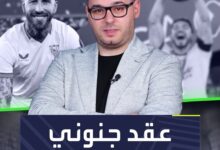 استعدوا لرؤية سيرجيو راموس بقميص جديد، المدافع الإسباني المخضرم عاد للملاعب