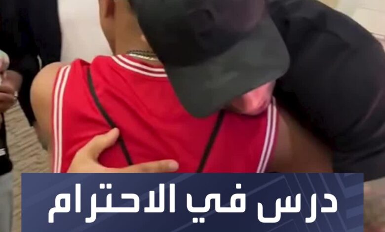 النجم السابق تييري هنري يقدم لمشجع درسا في الاحترام