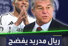 الليغا تحولت إلى "دوري نيغريرا القذر"  ريال مدريد يفتح النار على برشلونة وأتلتيكو مدريد  Sportsontiktok