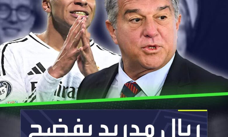 الليغا تحولت إلى "دوري نيغريرا القذر"  ريال مدريد يفتح النار على برشلونة وأتلتيكو مدريد  Sportsontiktok